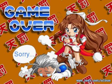 sory